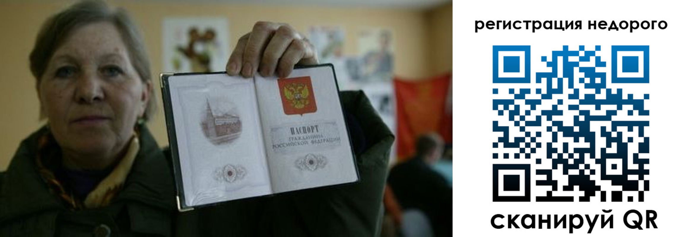 найти адрес прописки в Лангепасе