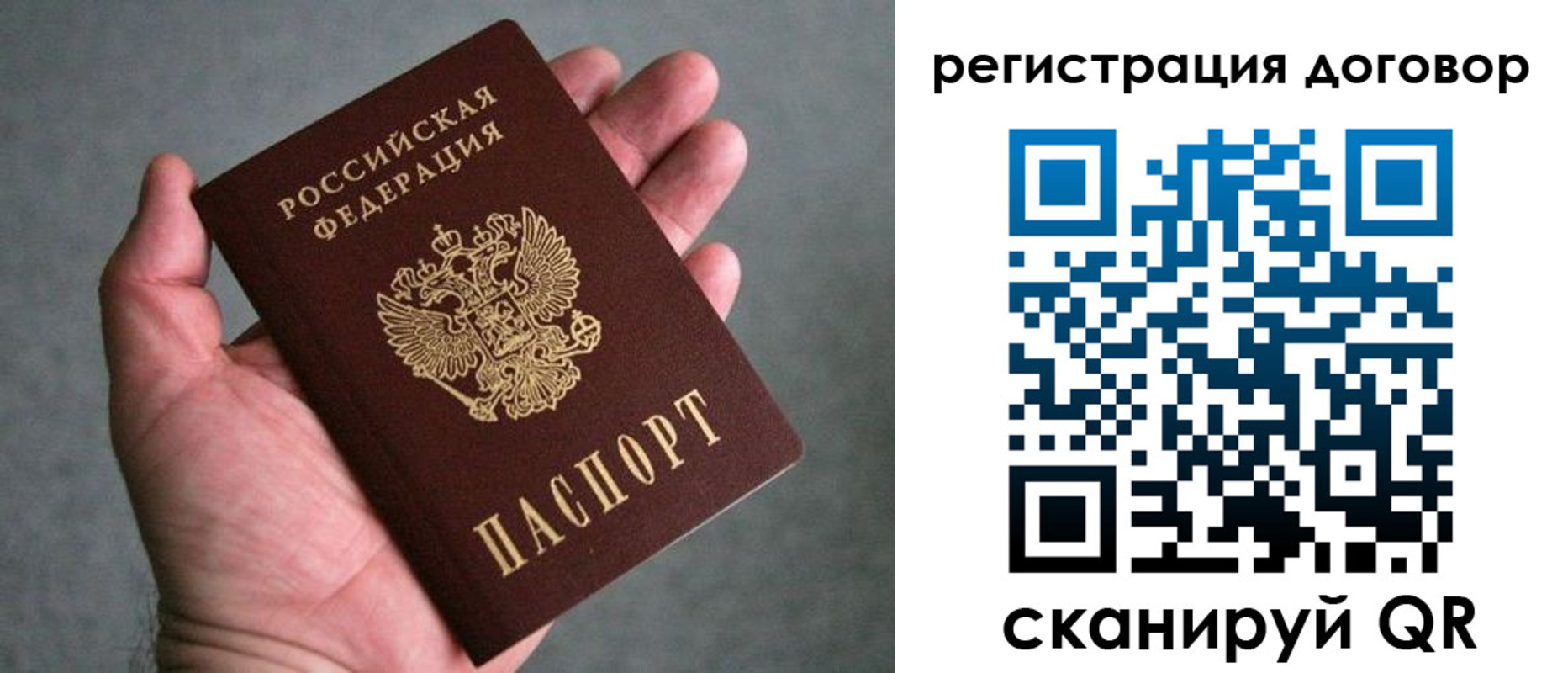регистрация для дет. сада в Лангепасе