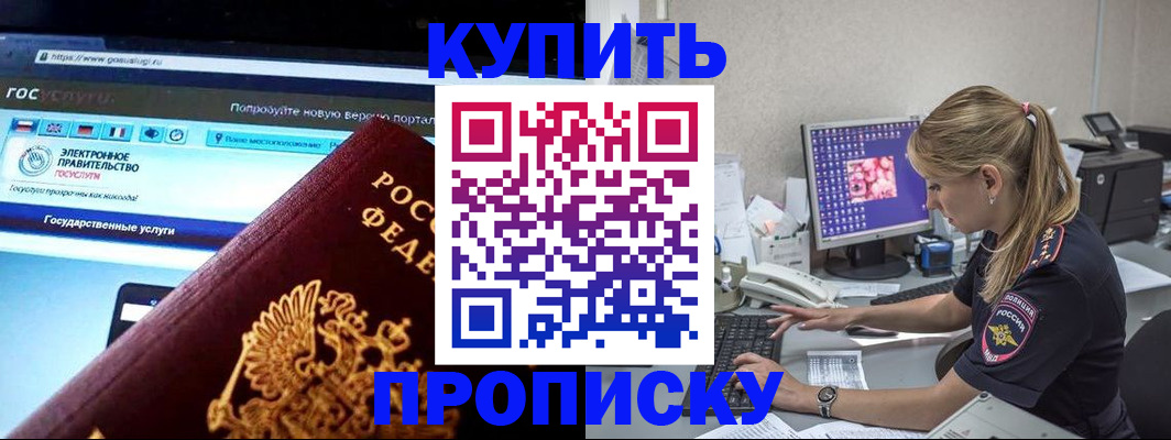 временная регистрация адрес в Лангепасе
