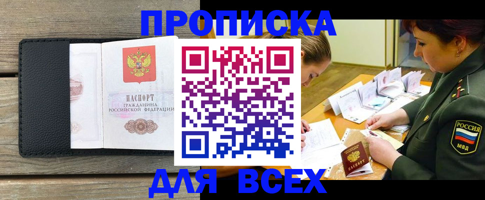 форма 3 в Лангепасе