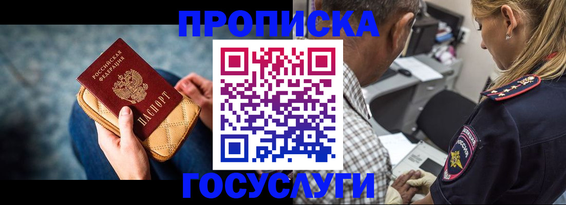 миграционный учет в Лангепасе