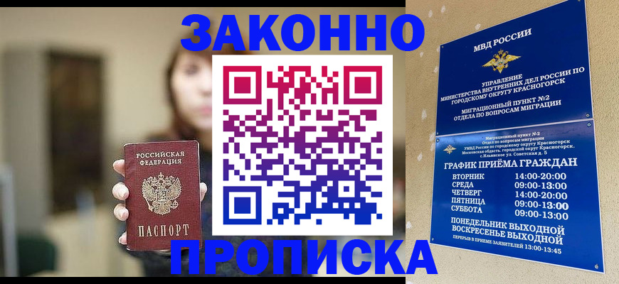 регистрация для школы в Лангепасе